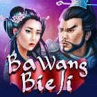 Ba Wang Bie Ji game icon